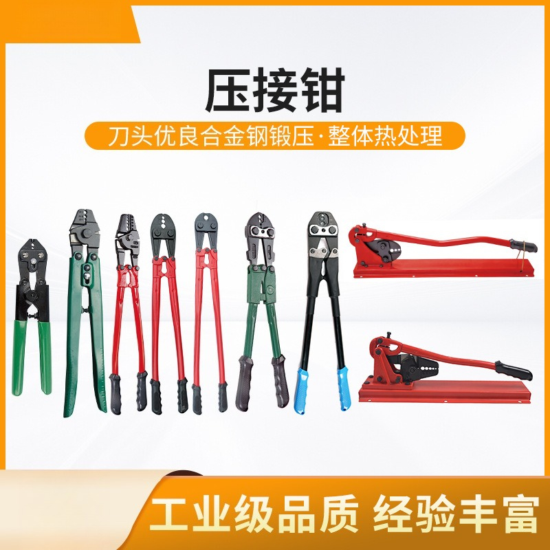 คีมย้ำสายเคเบิลแบบมือถือ ปากคี - Multi Tool Plier บทวิจารณ์และราคา